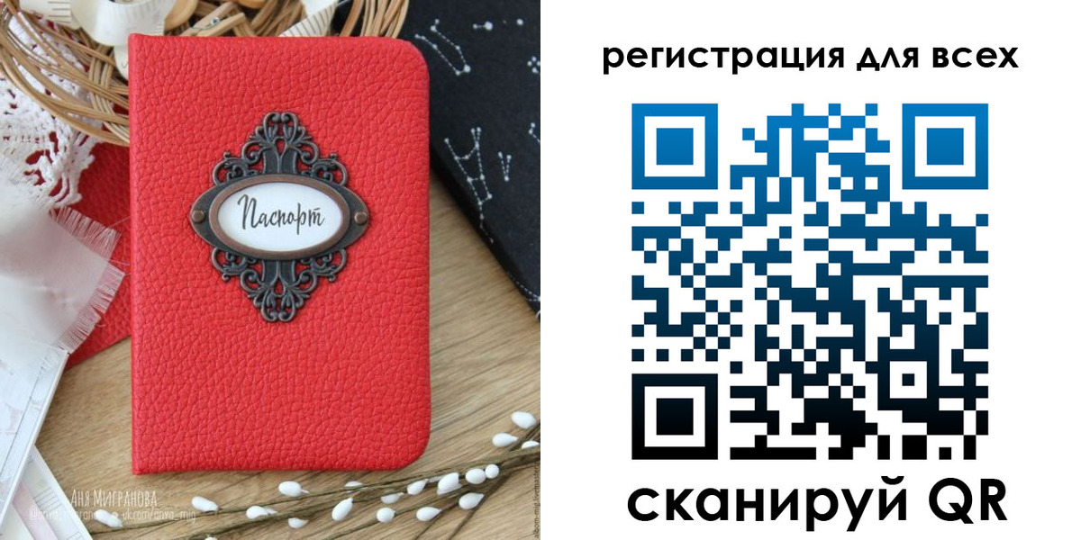прописка в квартире в Усть-Джегуте
