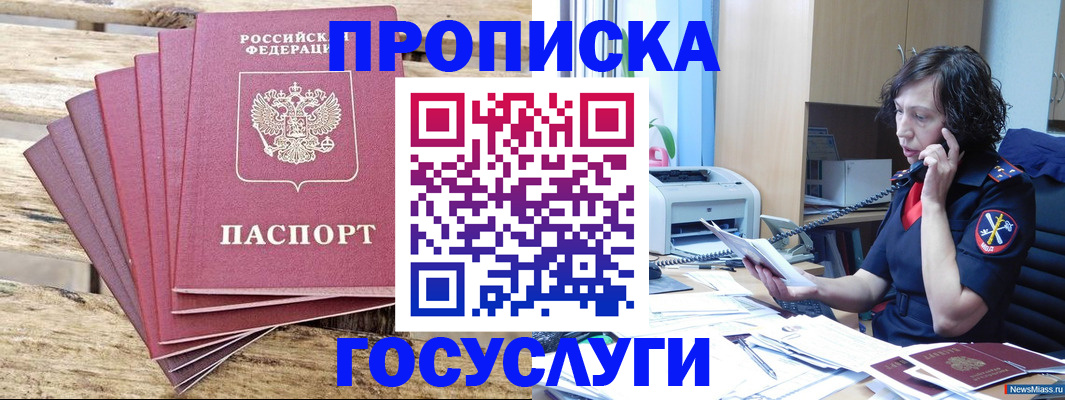 форма 3 в Усть-Джегуте