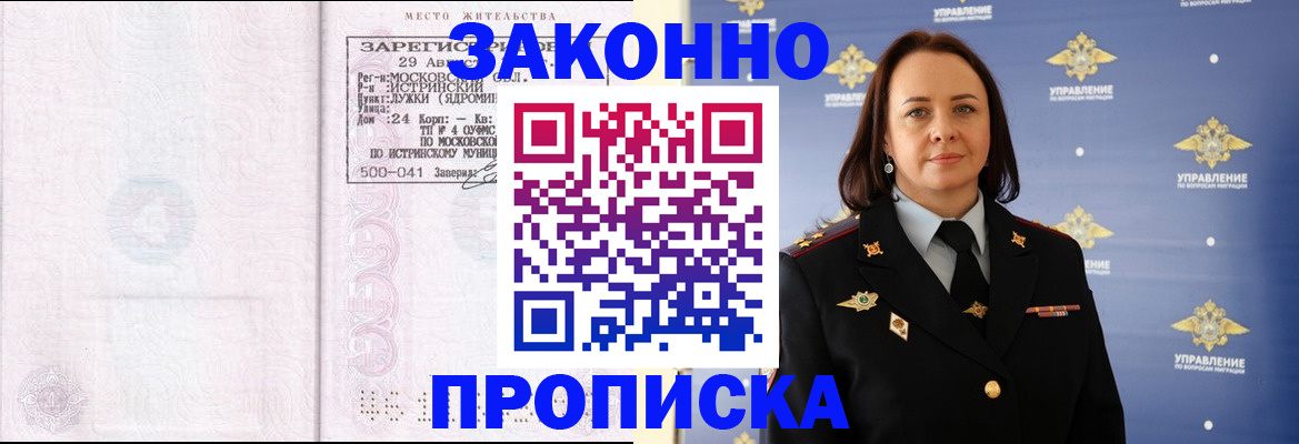 регистрация для школы в Усть-Джегуте