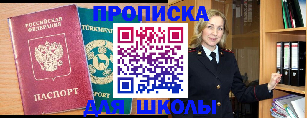 временная регистрация госуслуги в Усть-Джегуте